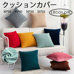 NbVJo[  k  ` i` JWA  CeA ͗lւ 킢 30×50cm 45×45cm 50*50 55*55 CeA ƒp t Jo[ NbVJo[ 