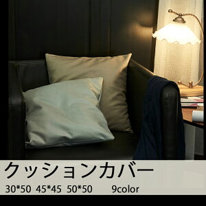 NbVJo[  9F 45×45cm k  ` i` JWA  CeA ͗lւ 킢 tt  ƒp t ꂢ w lGp Jo