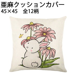 NbVJo[ ` ETM 45×45cm  k  e i` 45×45cm JWA  CeA ͗lւ 킢  ƒp t ꂢ w lGp J