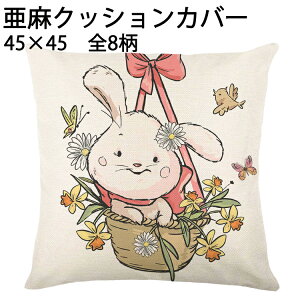 NbVJo[ ` 45×45cm ETM  45×45cm k  e i` JWA  CeA ͗lւ 킢  ƒp t ꂢ w lGp J