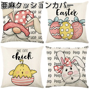 NbVJo[ ` 45×45cm ETM C[X^[  45×45cm k  e i` JWA  CeA ͗lւ 킢  ƒp t ꂢ Jo[ 