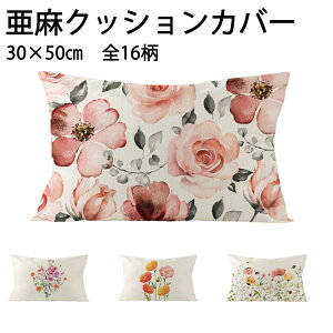 NbVJo[ ԕ 30×50cm Iׂ16 ` 30×50cm k C[X^[ O[  i` JWA  CeA ͗lւ 킢 ƒp t ꂢ w 