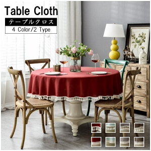 e[uNX k  e[uJo[ h~ ȒP ~` Vv 8FI\ n CeA ƒp IV e[u}bg p[eB[ e[u}bg  H