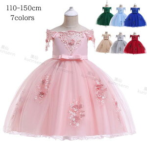 qhX sAm\ hX ̎q 񎟉 ԉ WjA  LbYhX 110 120 130 140 150 q tH[} 7F