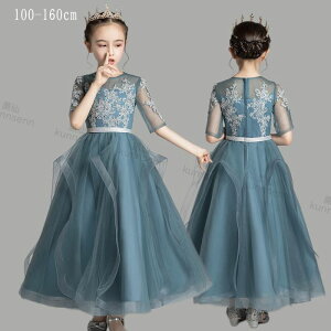 新品 ロングドレス ピアノ パーティードレス 子供服 キッズ フォーマルドレス ワンピース 発表会 結婚式 女の子用 100-160cm 子どもドレス 衣装 ステージ衣装