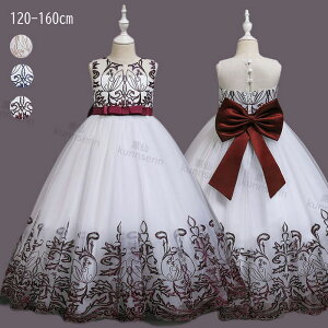 子供ドレス ピアノ発表会 ロング 結婚式 キッズ フォーマルドレス ワンピース 子どもドレス ジュニアドレス 120 130 140 150 160