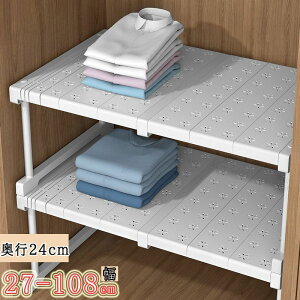 LkI ςݏd  27-108cm  22cm 32cm s24cm LkbN N[[bg  ʋC [ h v  I VN Ch Ԋp ȃXy[X Lb`bN 󂫃Xy[X 