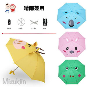 t P ObY LN^[ qp ̎q j̎q P Vi JP Jp w v  LbY ʊw JT  v[g NX}X Mtg