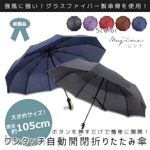 ܂肽ݎP P ϕ Jp P ܂肽 ^b`J H xOXt@Co[ 10{ 105cm [|[`t