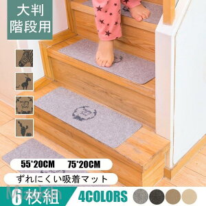 �唻 �K�i�}�b�g ����~�� 55cm×20cm 75cm×20cm 6���� �z���}�b�g �Y���Ȃ��z���^�C���}�b�g ����OK �y�b�g �􂦂�}�b�g �x�r�[ �h�� �]�|�h�~