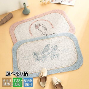 փ}bg O  k  ~ Ɩp ƒp  }bg Vv DƂ z KURASHI y40*60cmz