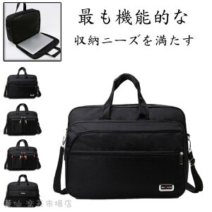 �r�W�l�X�o�b�O �����Y 50�� 40�� 3way a4 �V�����_�[ �y�� ���f�B�[�X pc �h�� �L�����[�I�� �o��