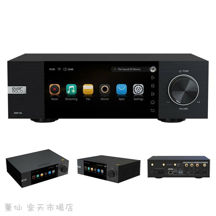 EVERSOLO DMP くさん A6 ストリーミングロスレス 音楽 HiFiプレーヤ