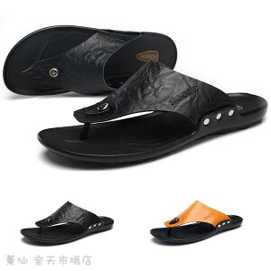 ビーチサンダル メンズ 滑り止め サンダル ベランダ 革柔らかい ビーサン 島ぞうり 痛くない 室内履き ビーチサンダル メンズ 滑り止め