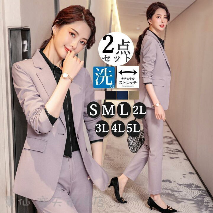 楽天市場】ママスーツ 母 スーツセット卒業式 服 ビジネス 入学式 