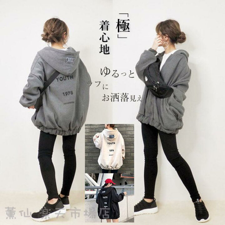 楽天市場】レディース トップス パーカー 長袖 フード付き プル  