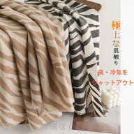 レディース ゼブラ柄 ストール カシミヤ タッチ 大判 肩掛け ひざ掛け ショール おしゃれ 防寒 秋冬 かわ…