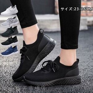 fB[X lC Xj[J[ EH[LOV[Y jOV[Y WMOV[Y X|[cV[Y   bh sN p[v 23cm-26.0cm