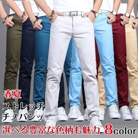 ゴルフウエア メンズパンツ チノパンツ メンズ スキニー チノパン ジーンズ ボトムス パンツ カジュアルパンツ スリム 無地 ドライ シンプル 夏