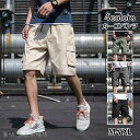 カーゴパンツ ミリタリー メンズ 夏物 ハーフパンツ ショートパンツ 短パン ワイドパンツ 作業着 カジュアル ワークパンツ 登山 釣り バイク