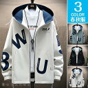 マウンテンパーカーメンズウインドブレーカーボータージャケットフード付きジップパーカー防風秋服おしゃれstarsky