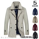 コート メンズ ビジネス 春秋 トレンチコート チェスターコート ロングコート アウター 長袖 立ち襟 大きいサイズ スリム 無地 カジュアル 防風