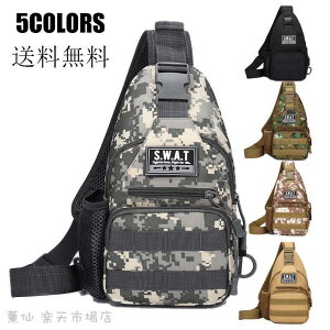 V_[obO Y {fBobO {fB bag obO obN Jt[W fB[X  ΂߂ |Pbg EGXg|[` X}z|[`