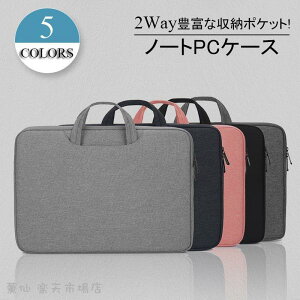 m[gp\RP[X 13.3 14 15.6 C`  h PCP[X 2way Ci[obO MacBook 