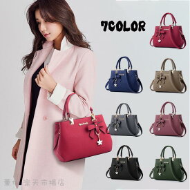 【送料無料】ショルダーバッグ カードケース付き 韓国バッグ レディース パリジェンヌスタイルショルダーバッグ 斜めがけ レディースバッグ パリジェンヌ