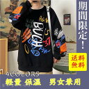 【送料無料】トップス パーカー 長袖 スウェット 無地 きれいめ カジュアル おしゃれ レディース 秋 冬 ハニーズ きれいめパーカー英字