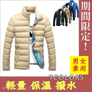 yzȃ_EWPbg Y ~V ȃR[g ȓ  AEghA VbgAE^[ X ʋ rWlX h yʃWPbg