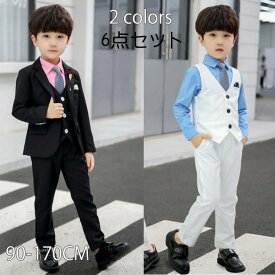 子供服 フォーマルスーツ 子供 子供スーツ ズボン ネクタイ ジャケット ベスト コサージュ ワイシャツ 入園式 卒服 発表会 入学式 卒業式 ピアノ発表会 パーティー ブラック ホワイト 白 黒 フォーマル 通学 長袖 男の子