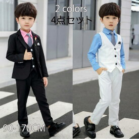 子供服 フォーマルスーツ 子供スーツ ズボン ネクタイ ベスト ワイシャツ 入園式 卒服 発表会 入学式 卒業式 ピアノ発表会 パーティー ブラック ホワイト 白 黒 フォーマル 通学 長袖 男の子 ネクタイ付き フォーマルシャツ
