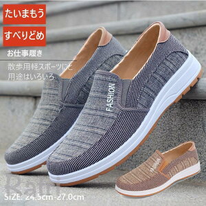 Y ďtH fbLV[Y Xj[J[ Xb| tbgV[Y hCrOV[Y JWA amC ₷ ɂȂ ɂ L y