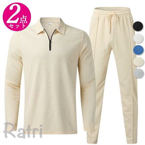 ゴルフセットアップ ゴルフメンズパンツ ゴルフジャケット メンズ ジャージ 上下セット 2点セット 春秋 ルームウェア 運動用 カジュアル お洒落 部屋着 おしゃれ