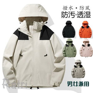 �W���P�b�g �����Y �}�E���e���p�[�J�[ �u�h��/�����t�B�����ŏ��ꂸ�ɉ������I�v�E�C���h�u���[�J�[ �����Y �\�t�g�V�F�� �A�E�^�[ �o�R �� �����Y �A�E�g�h�A