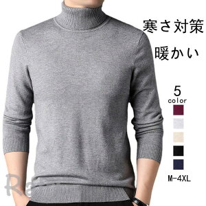 �����Y �j�b�g �^�[�g���l�b�N �Z�[�^�[ �����Y���N���[�l�b�N�H�� �~�� �j�b�g�Z�[�^�[ �����Y�j�b�g �����Y�Z�[�^�[ ���� �~ �g���� �����j�b�g