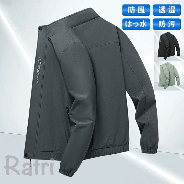 楽天市場】メンズ ジャケット ミリタリージャケット 立ち襟 ブルゾン 