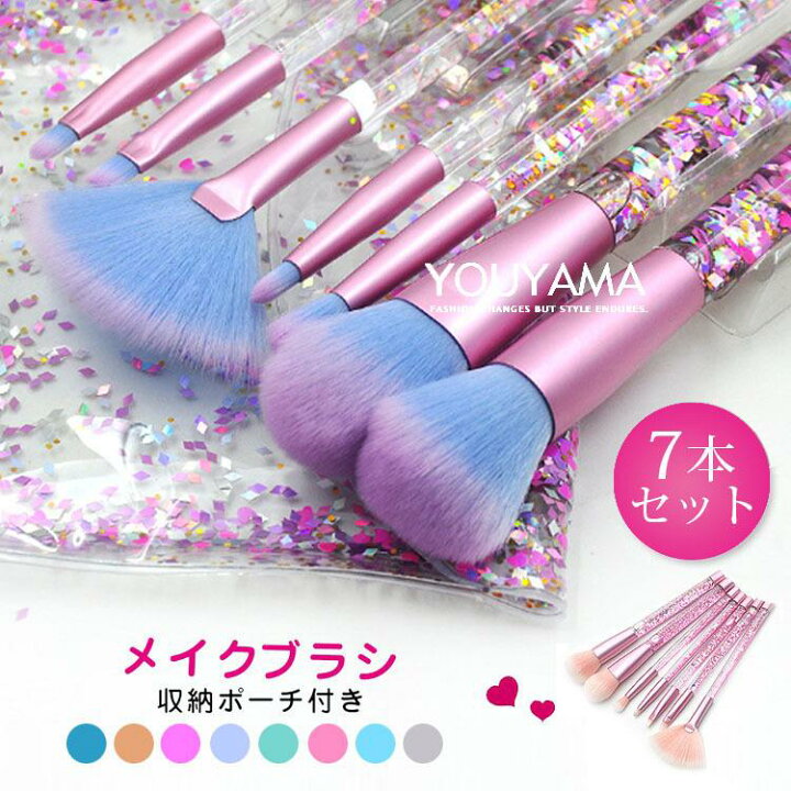 Beaupretty メイクアップ7ブラシ7ホルダー7シリコン7ポータブル7化粧品 