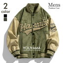 ジャケット フライトジャケット メンズ 秋冬 春 ミリタリージャケット スタジャン ジャンパー ジャケット コート ブルゾン 新作 紳士 送料無料