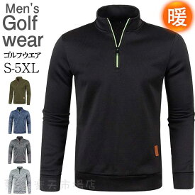ゴルフシャツ メンズ セーター ポロシャツ ゴルフウェア ハーフジップ 長袖 プルオーバー 秋冬 カジュアル ハイネック スポーツ 紳士服 着痩せ
