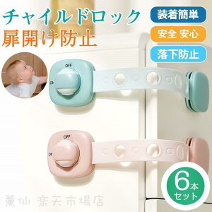 `ChbN xr[K[h Xgbp[ o 6 hA bN ① Ԃ Jh~ q Lrlbg nk΍ _C