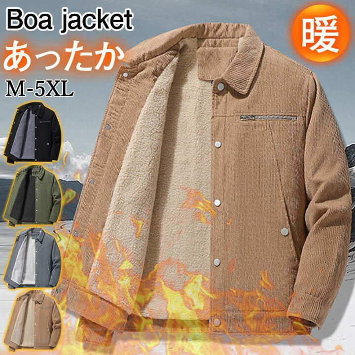楽天市場】ボアジャケット メンズ 裏ボア 裏起毛 ブルゾン アウター 
