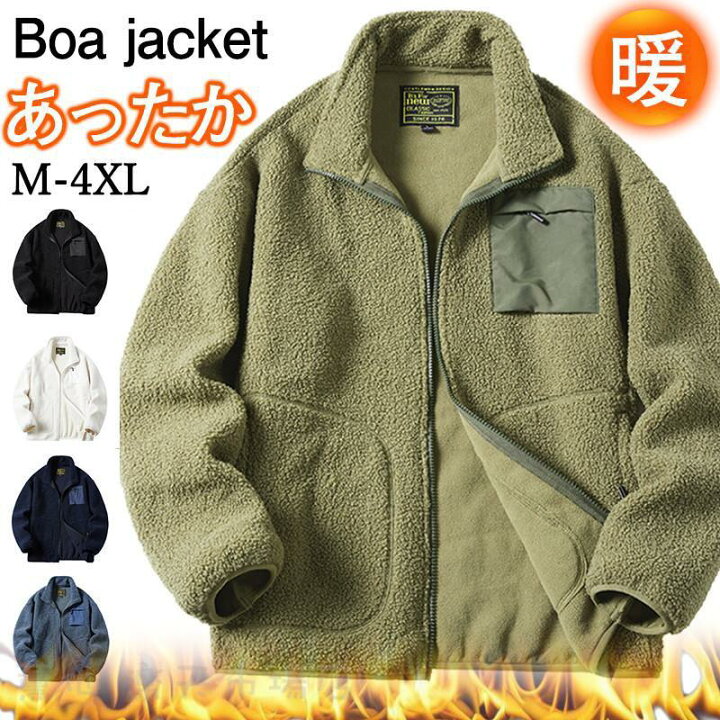 楽天市場】ボアジャケット メンズ フリースジャケット 裏ボア 