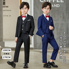 男の子 キッズ 子供服 子供 セットアップ フォーマルスーツ 子供スーツ キッズスーツ キッズフォーマル 上下セット 長袖 紳士服セット 発表会 入学式 卒業式