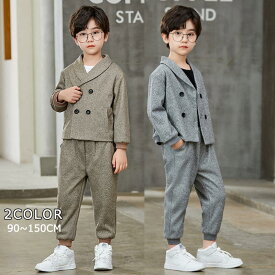男の子 セットアップ スーツ 子供 入学式 卒業式 七五三 結婚式 発表会 キッズ フォーマルスーツ 長袖 男児 子供服 三点セット 子供服 男 キッズ ジュニア