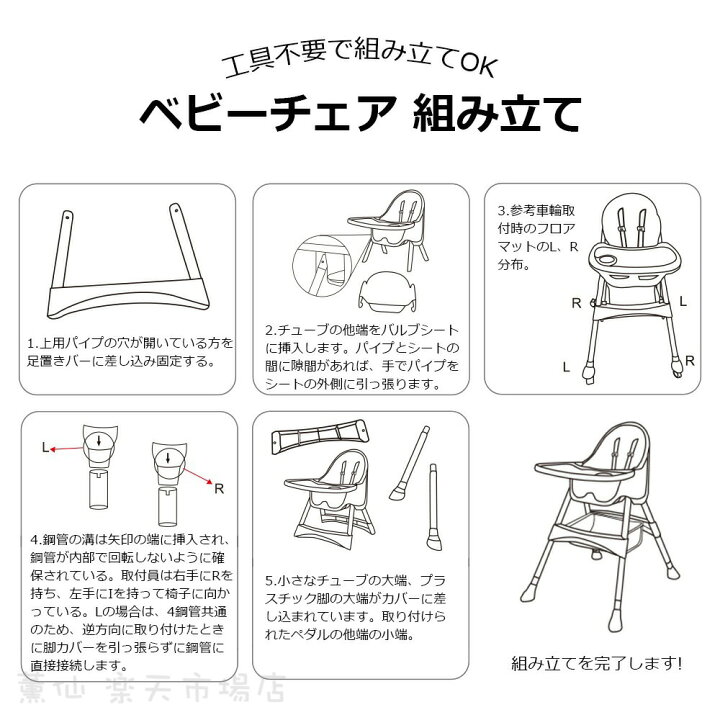 NOVUS ベビーハイチェア【箱・説明書付き】人気色】グレージュ ヤトミ 