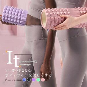 フォームローラー 2in1 筋膜ローラー 筋膜リリース トレーニング ストレッチローラー ヨガポール ヨガローラー 体幹 ダイエット器具 マッサージ スポーツ器具 フィットネス ストレッチ器具