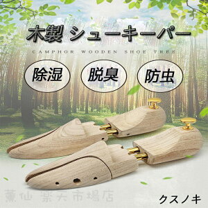 V[L[p[ ؐ Y fB[X V[c[ V_[L[p[ Č^ hL h  35-44cm