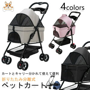 yzybgJ[g ܂ 4 Xgbp[t ʋCQ  􂢉\ y hbOJ[g Ζʎ ybgpi[ gȒP  o ybgU ybg